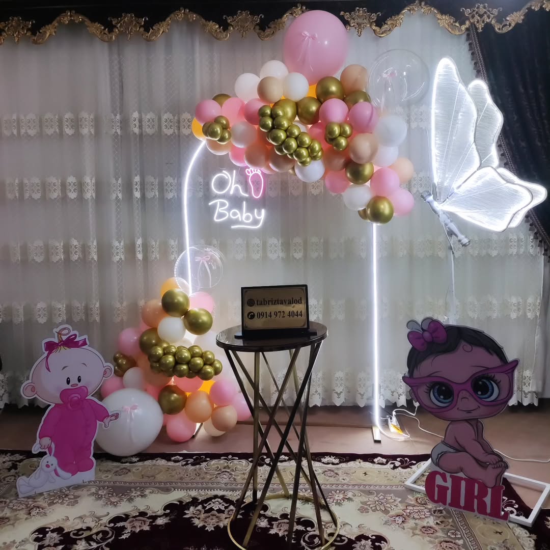 تم هلالی نوری