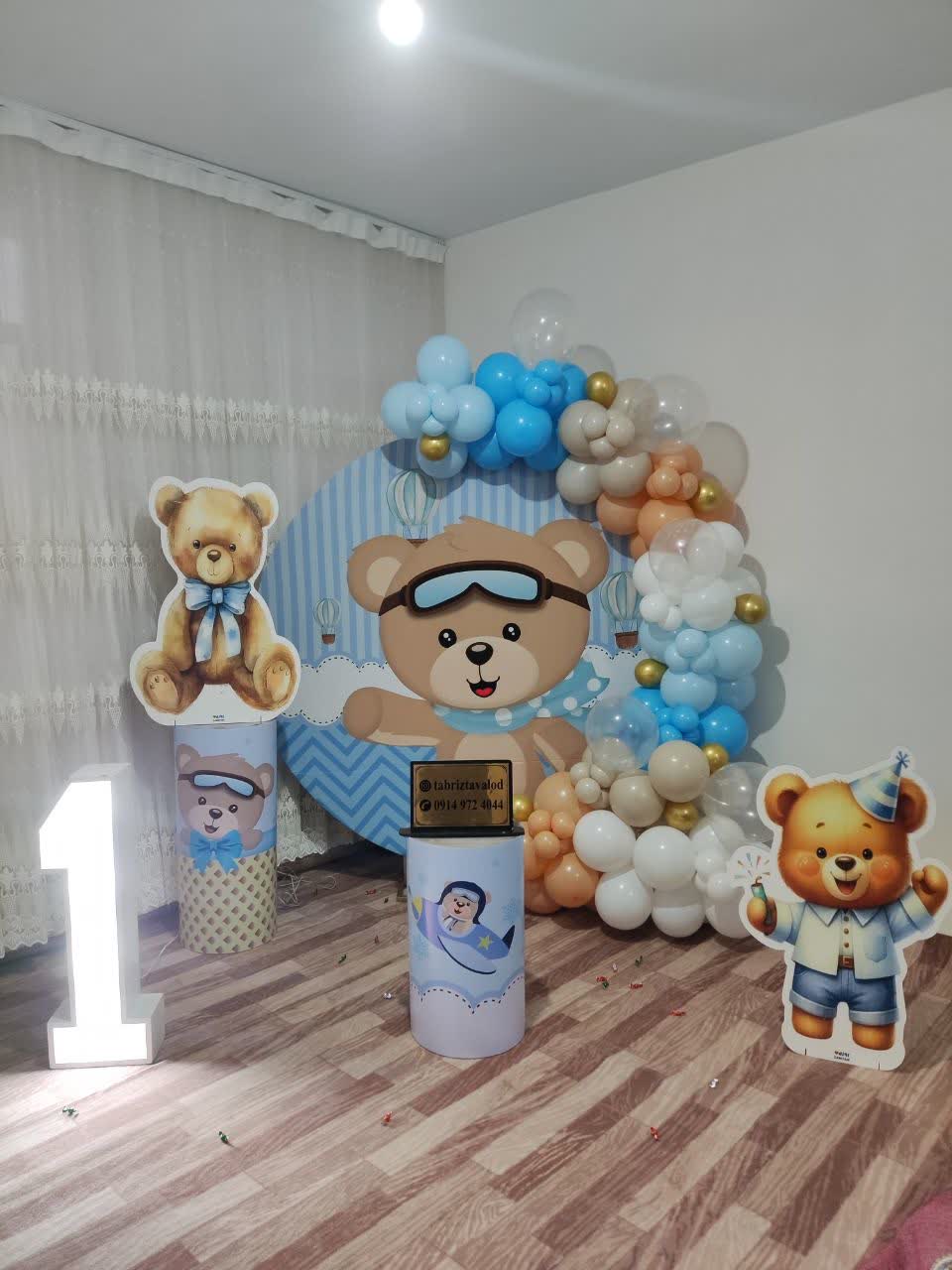 تم کارتونی تدی آبی